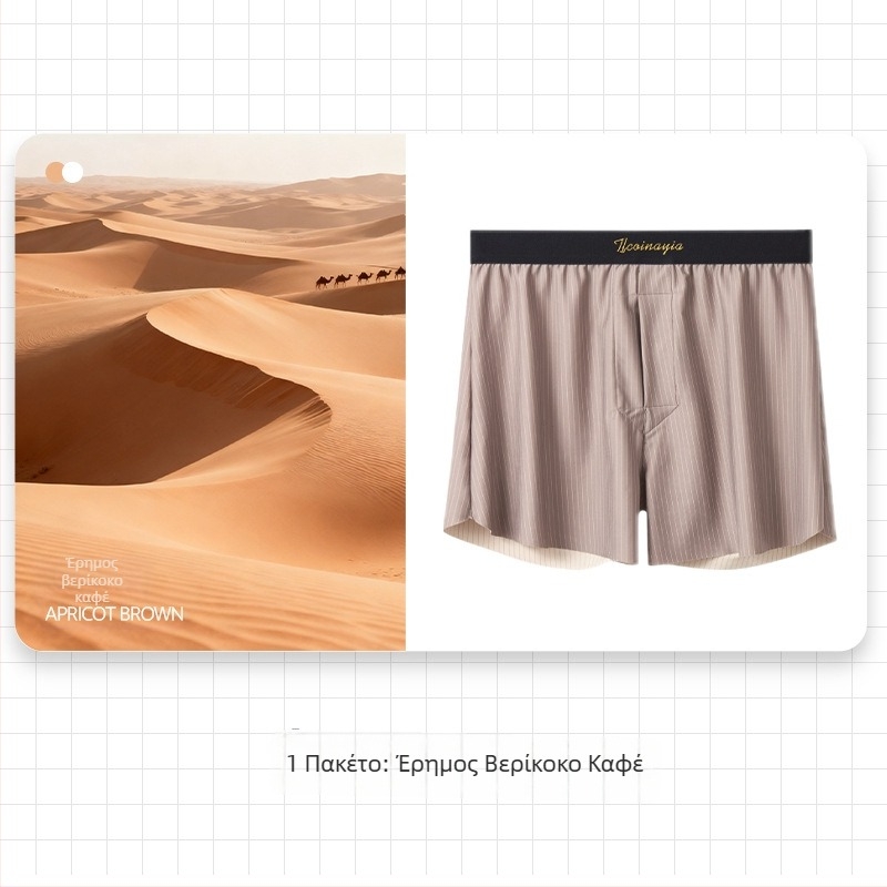 Ανδρικά μποξέρ από νάιλον, μεσαία μέση, σχέδιο ριγμές/καρό, πλεγμένο ύφασμα