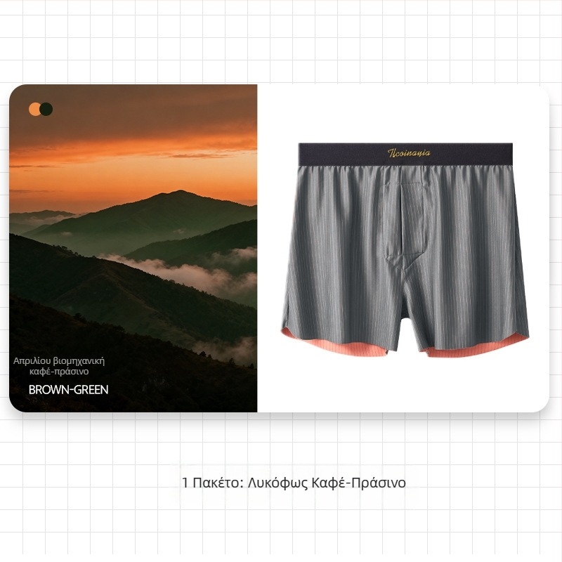 Ανδρικά μποξέρ από νάιλον, μεσαία μέση, σχέδιο ριγμές/καρό, πλεγμένο ύφασμα