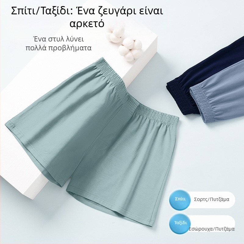 Ανδρικά μποξεράκια από βαμβάκι, χαλαρή γραμμή, μεσαία μέση, πλεκτό ύφασμα, 90–95% βαμβάκι.