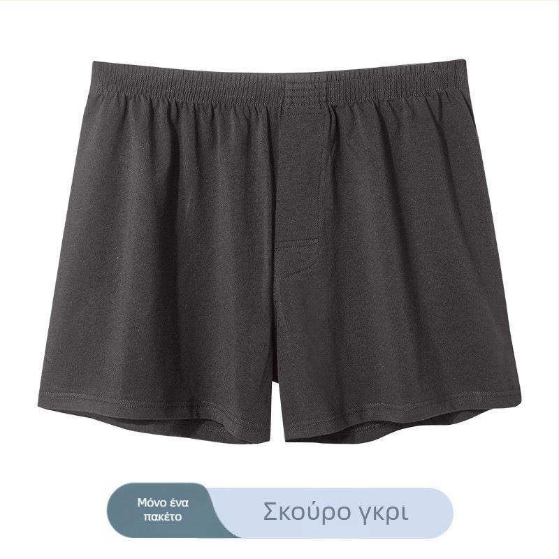 Ανδρικά μποξεράκια από βαμβάκι, χαλαρή γραμμή, μεσαία μέση, πλεκτό ύφασμα, 90–95% βαμβάκι.