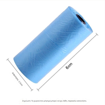 Σακούλες αποβλήτων κατοικίδιων ζώων, για σκύλους και γάτες, σε ρολό συνεχούς χρήσης, κανονικό πάχος