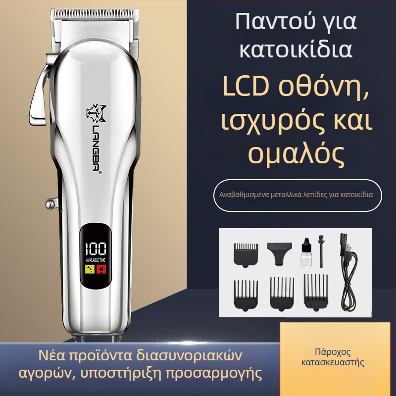 Ηλεκτρικό κουρευτικό κατοικίδίων με λεπίδα από 9C ανοξείδωτο χάλυβα, μοτέρ 390, ABS περίβλημα, ένδειξη μπαταρίας