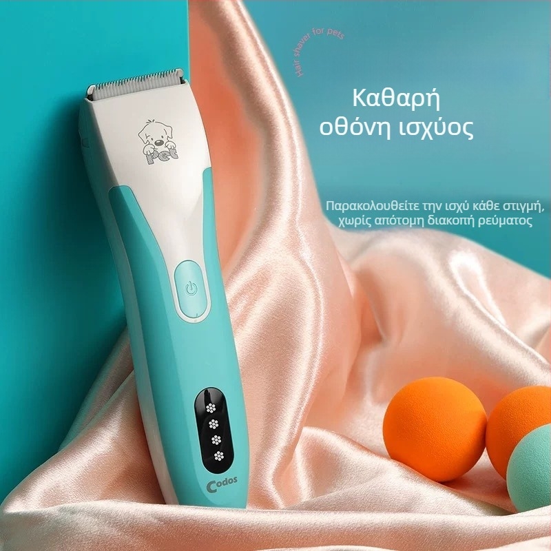 Cortex 8200 ηλεκτρικός κλιππερ για σκύλους και γάτες, ABS υλικό, επαγγελματικής ποιότητας