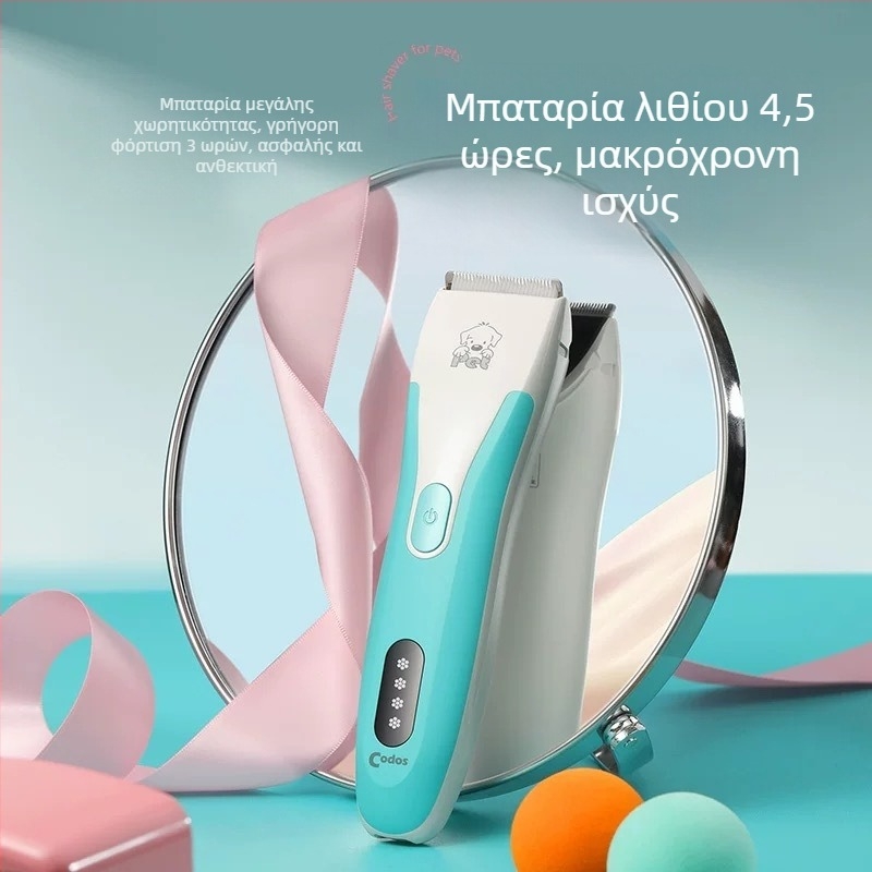 Cortex 8200 ηλεκτρικός κλιππερ για σκύλους και γάτες, ABS υλικό, επαγγελματικής ποιότητας