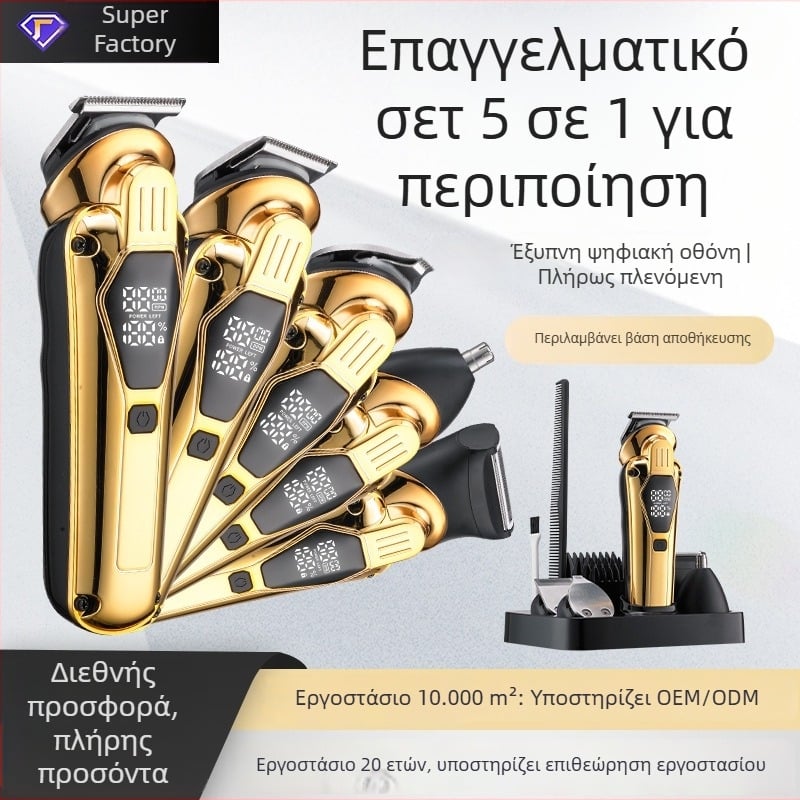 Ηλεκτρική κουρευτική μηχανή μαλλιών, σετ 5-1, επαναφορτιζόμενη, λεπίδες από ανοξείδωτο ατσάλι (ενσωματωμένη μπαταρία 500–800 mAh, αυτονομία 1–3 h, θόρυβος 46–70 dB)