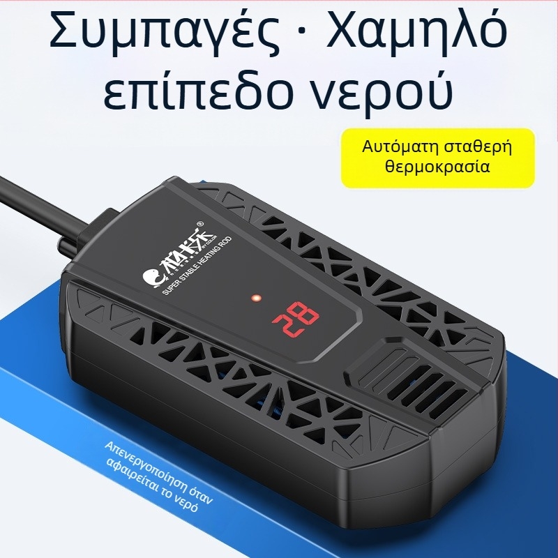 Θερμαντική ράβδος για χελώνες με αυτόματο έλεγχο θερμοκρασίας, προστασία από υπερθέρμανση και προστασία από ξήρανση, κατάλληλη για μικρά ενυδρεία