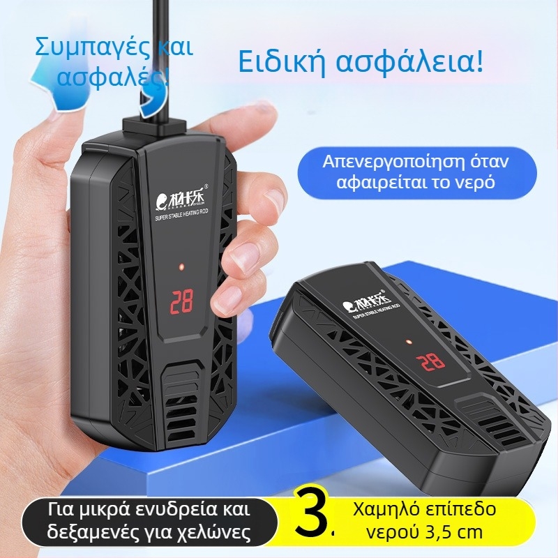 Θερμαντική ράβδος για χελώνες με αυτόματο έλεγχο θερμοκρασίας, προστασία από υπερθέρμανση και προστασία από ξήρανση, κατάλληλη για μικρά ενυδρεία