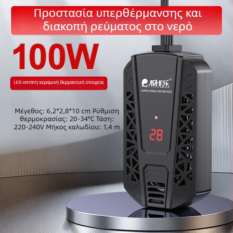 Θερμαντική ράβδος για χελώνες με αυτόματο έλεγχο θερμοκρασίας, προστασία από υπερθέρμανση και προστασία από ξήρανση, κατάλληλη για μικρά ενυδρεία