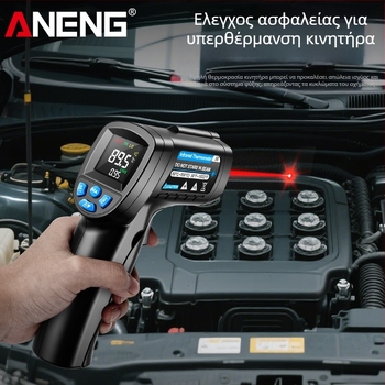 ANENG υπέρυθρος θερμόμετρο για βιομηχανική χρήση — απόκριση 0,5 s, μπαταρία AA
