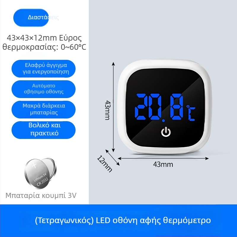 Θερμόμετρο ενυδρείου υψηλής ακρίβειας, με μεγάλη οθόνη και κρεμάστρα