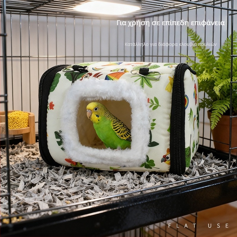 Φωλιά από ύφασμα για παπαγάλο, μονοεπίπεδη, με αντιολισθητικό σχέδιασμό, καθολική για πτηνά, περιλαμβάνει αξεσουάρ