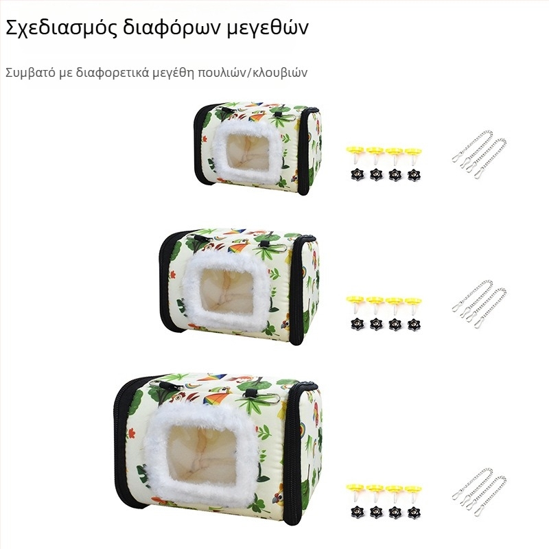 Φωλιά από ύφασμα για παπαγάλο, μονοεπίπεδη, με αντιολισθητικό σχέδιασμό, καθολική για πτηνά, περιλαμβάνει αξεσουάρ