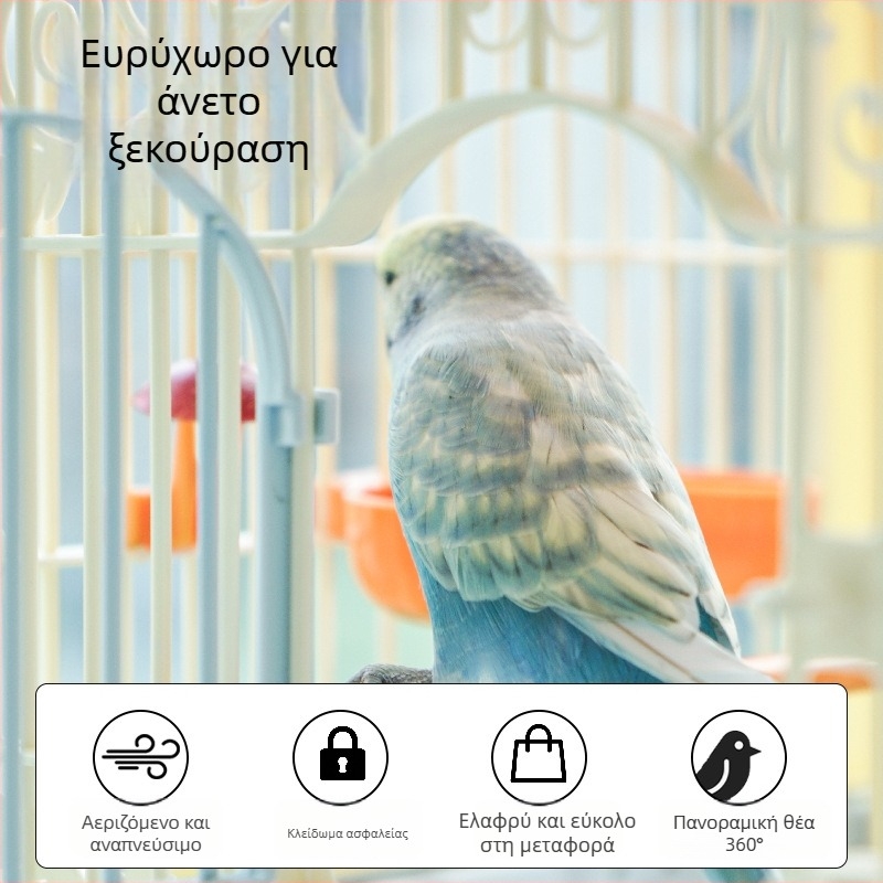 Κλουβί για πουλιά – Παπαγάλος Βίλα, Αναπνεύσιμο, Φορητό, Πανοραμική θέα, Πλαστικό