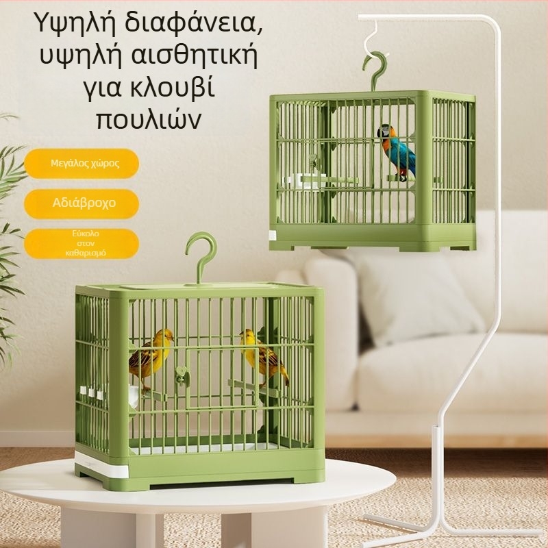 Πλαστικό κλουβί για πουλιά, μη εισαγόμενο, (χωρίς αδειοδοτημένες ιδιωτικές μάρκες)