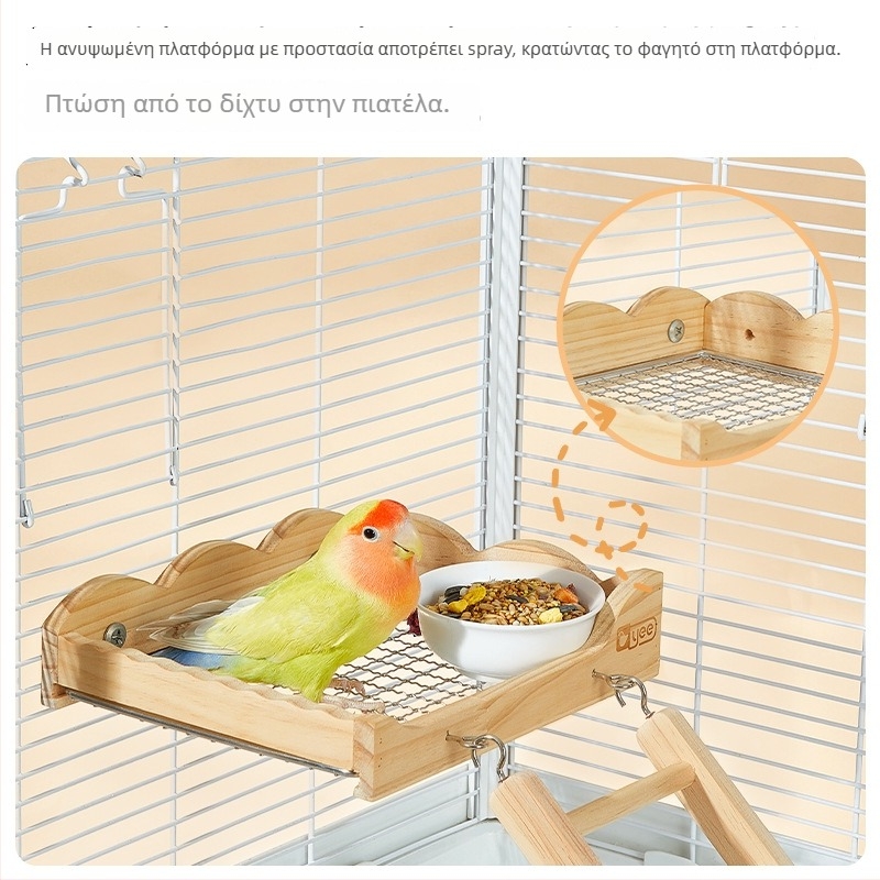 Πλατφόρμα ανάπαυσης παπαγάλου και σκάλα ανάβασης - Ξύλινο παιχνίδι για πουλιά, μάρκα Yee