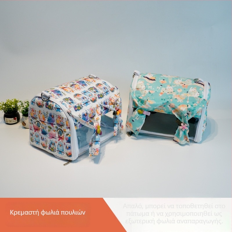 Κουτί αναπαραγωγής πουλιών, βελούδινο υλικό, μη εισαγόμενο