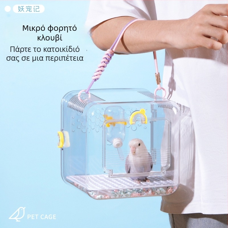 Κλουβί παπαγάλου για εξωτερικούς χώρους, φορητό, διαφανές και αεριζόμενο, πλαστικό