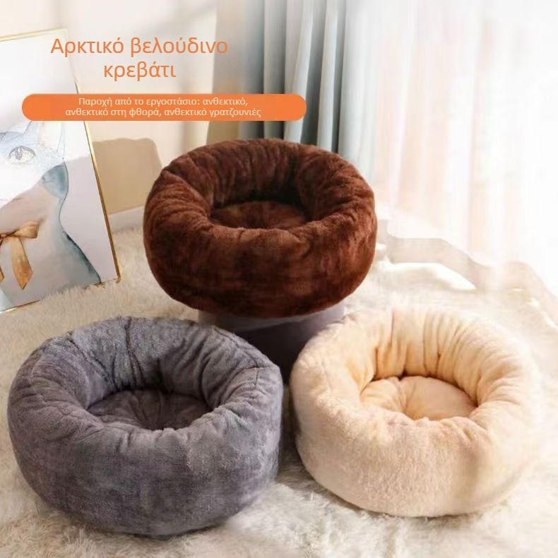 Φωλιά κατοικίδιων σκύλων από ύφασμα, για εσωτερική χρήση, πλενόμενη, ιδιωτικής ετικέτας