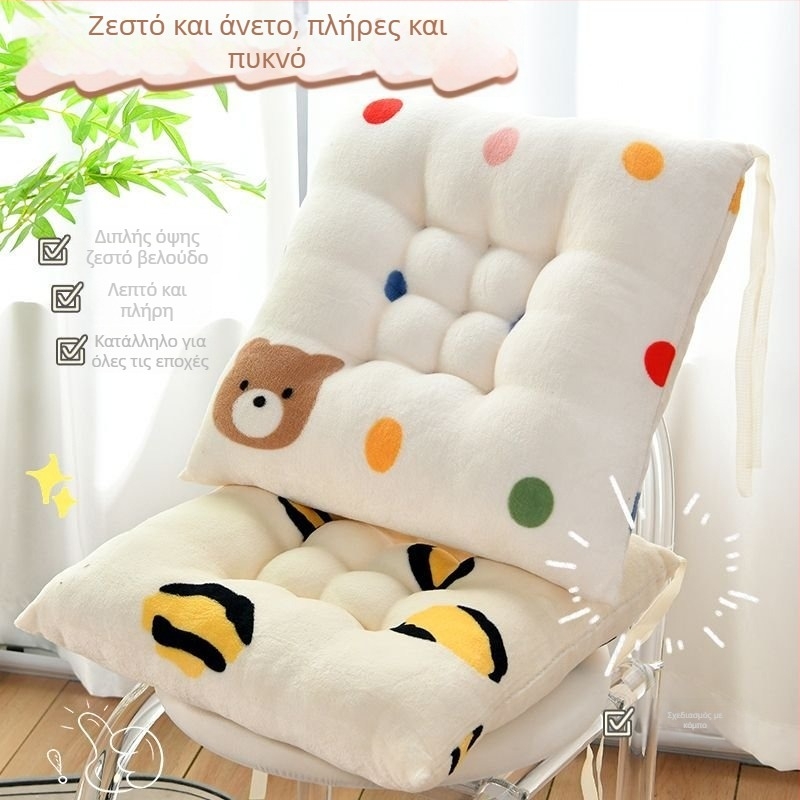 Μαξιλάρι καρέκλας, βελούδινο, γέμισμα EPE, μοτίβο καρτούν, μοντέρνος μινιμαλιστικός στυλ, κατάλληλο για σαλόνι, υπνοδωμάτιο, μελέτη και γραφείο