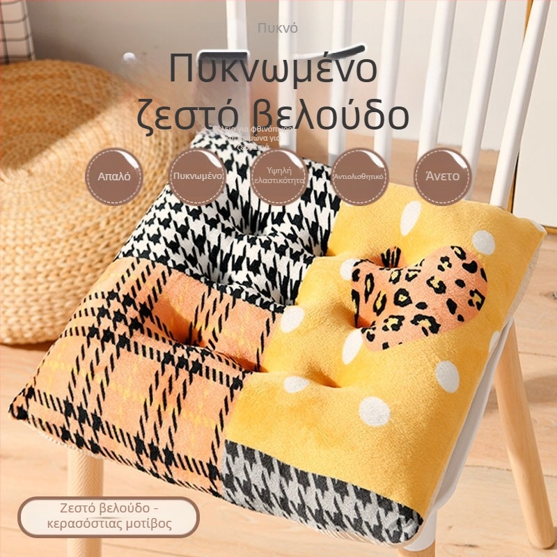 Μαξιλάρι καρέκλας, βελούδινο, γέμισμα EPE, μοτίβο καρτούν, μοντέρνος μινιμαλιστικός στυλ, κατάλληλο για σαλόνι, υπνοδωμάτιο, μελέτη και γραφείο