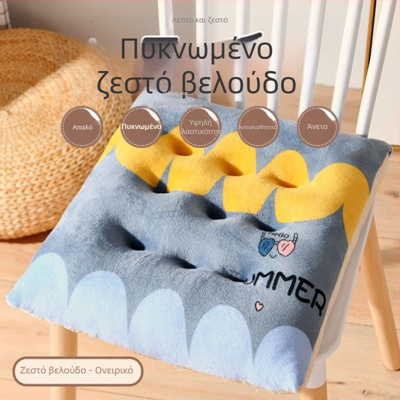 Μαξιλάρι καρέκλας, βελούδινο, γέμισμα EPE, μοτίβο καρτούν, μοντέρνος μινιμαλιστικός στυλ, κατάλληλο για σαλόνι, υπνοδωμάτιο, μελέτη και γραφείο