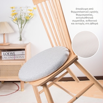 Ιαπωνικού στυλ κυκλικό μαξιλάρι καρέκλας με αφρό μνήμης, κάλυμμα από 100% βαμβάκι, κατάλληλο για γραφείο, τάξη και μελέτη