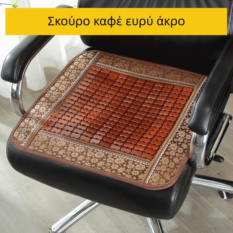 Μπαμπού μαξιλάρι καρέκλας, μονοχρωμο, με πλήρωση από ελαστικό σχοινί, μοντέρνο μινιμαλιστικό στυλ