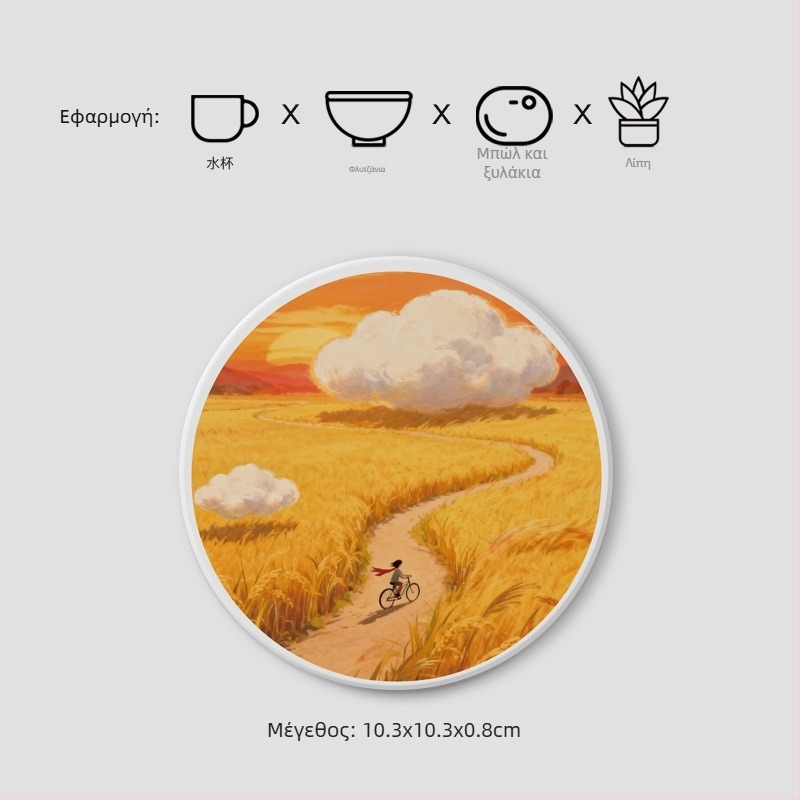 Διοταμίτης δίσκοι ποτών με τοπίο, στρογγυλοί, απορροφητικοί, γρήγορα στεγνώνονται, με προσαρμοσμένο λογότυπο