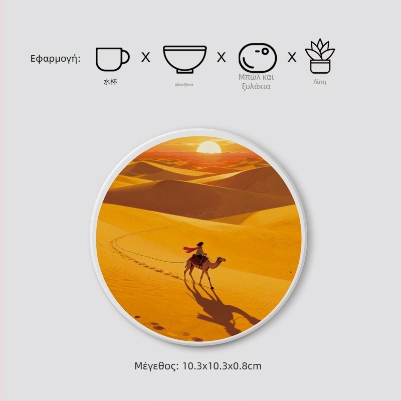 Διοταμίτης δίσκοι ποτών με τοπίο, στρογγυλοί, απορροφητικοί, γρήγορα στεγνώνονται, με προσαρμοσμένο λογότυπο