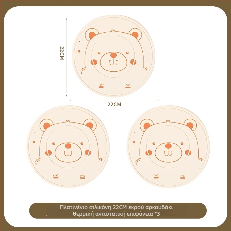 Θερμομονωτικό υπόστρώμα από σιλικόνη για τραπεζαρία – κυκλικό σχήμα, μοντέρνο μινιμαλιστικό στυλ, ποιότητα premium