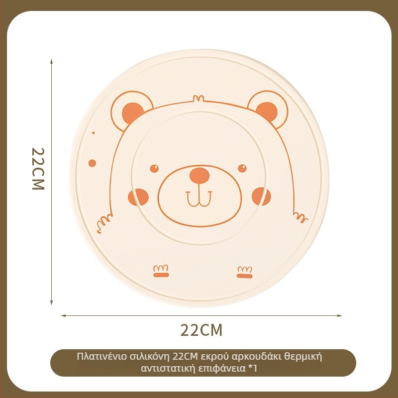 Θερμομονωτικό υπόστρώμα από σιλικόνη για τραπεζαρία – κυκλικό σχήμα, μοντέρνο μινιμαλιστικό στυλ, ποιότητα premium