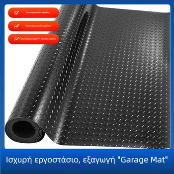 PVC αντιολισθητικό χαλάκι δαπέδου για κουζίνα και γκαράζ, αδιάβροχο και πλένεται στο πλυντήριο