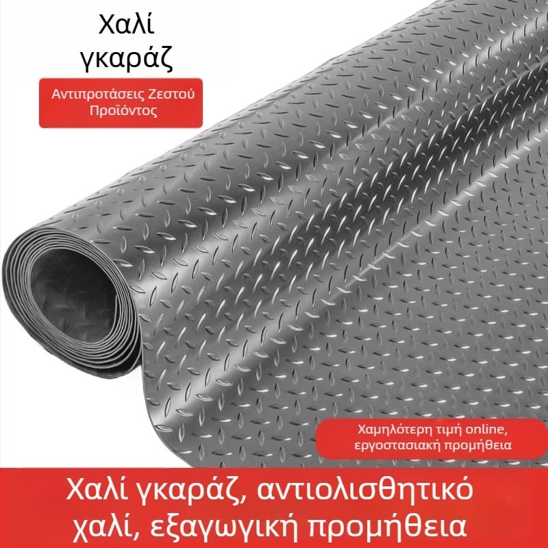 PVC αντιολισθητικό χαλάκι δαπέδου για κουζίνα και γκαράζ, αδιάβροχο και πλένεται στο πλυντήριο