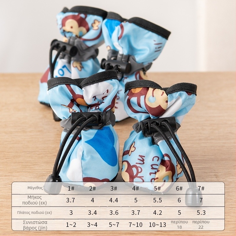 Παπούτσια σκύλου με μαλακή σόλα, αναπνεύσιμο ύφασμα, μοτίβο με μαϊμού, αντιολισθητική σόλα