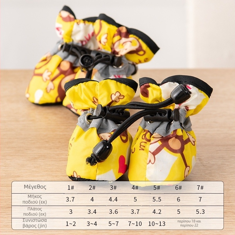 Παπούτσια σκύλου με μαλακή σόλα, αναπνεύσιμο ύφασμα, μοτίβο με μαϊμού, αντιολισθητική σόλα