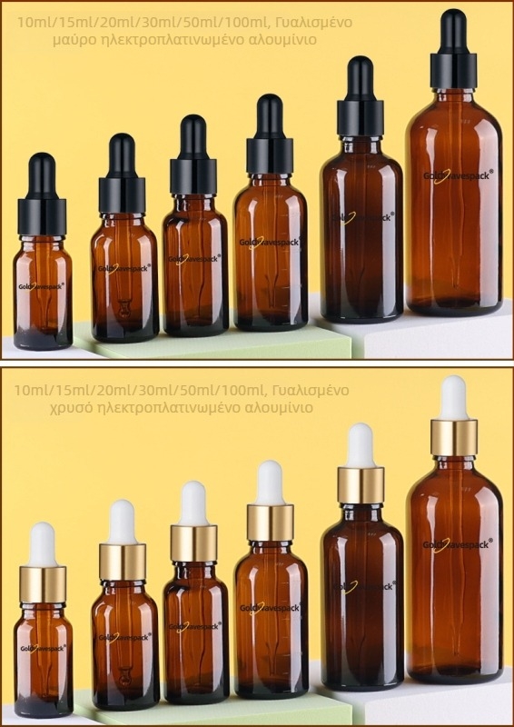 Προσαρμοσμένο γυάλινο μπουκαλάκι καλλυντικών με προστατευτικό σταγονόμετρο κατά κλοπής, 18/410 λαιμός, εκτύπωση και ηλεκτροπλατίωση, κατάλληλο για συσκευασία ομορφιάς