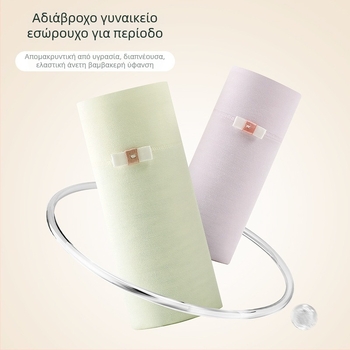 Γυναικείο περιοδικό εσώρουχο από μόνταλ με προστασία από διαρροές, μεσαίο ύψος μέσης, διαπνέον και απορροφητικό, φιλικό προς το δέρμα; επένδυση κόρφου βαμβάκι 92%, βασικό ύφασμα modal 90%