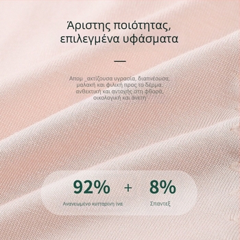 Γυναικείο περιοδικό εσώρουχο από μόνταλ με προστασία από διαρροές, μεσαίο ύψος μέσης, διαπνέον και απορροφητικό, φιλικό προς το δέρμα; επένδυση κόρφου βαμβάκι 92%, βασικό ύφασμα modal 90%