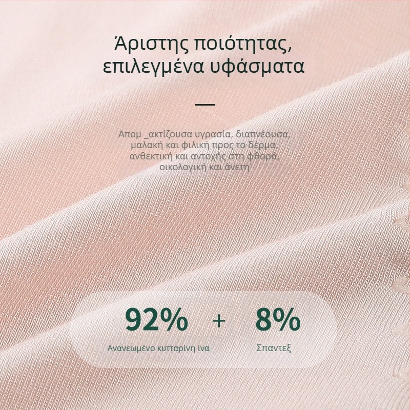 Γυναικείο περιοδικό εσώρουχο από μόνταλ με προστασία από διαρροές, μεσαίο ύψος μέσης, διαπνέον και απορροφητικό, φιλικό προς το δέρμα; επένδυση κόρφου βαμβάκι 92%, βασικό ύφασμα modal 90%