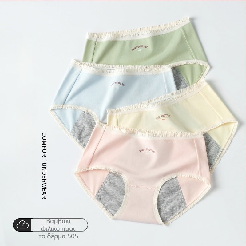 Γυναικείες βαμβακερές εσώρουχες περιόδου με προστασία από διαρροή στα πλάγια, κύριο ύφασμα 95% βαμβάκι, επένδυση καβάλου 95% βαμβάκι, μεσαία μέση