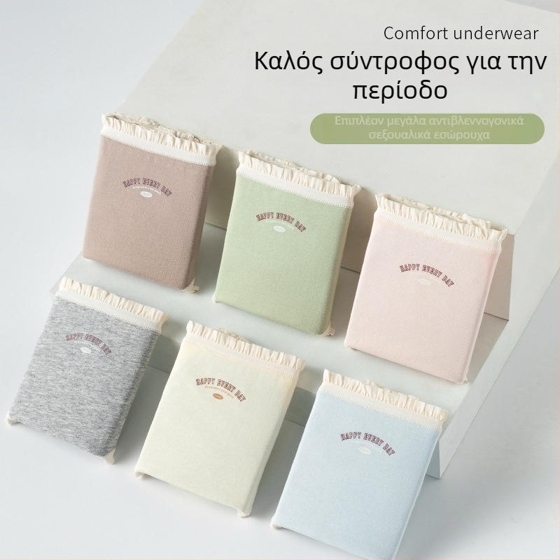 Γυναικείες βαμβακερές εσώρουχες περιόδου με προστασία από διαρροή στα πλάγια, κύριο ύφασμα 95% βαμβάκι, επένδυση καβάλου 95% βαμβάκι, μεσαία μέση