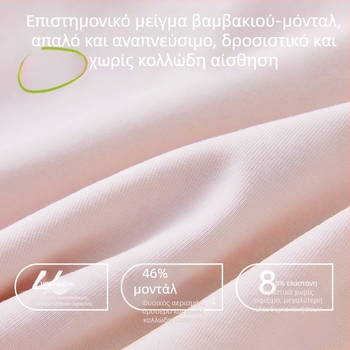 Modal εσώρουχο περιόδου για εφήβους, μεσαία μέση, επένδυση στην περιοχή καβάλου 72% αναγεννημένης κυτταρίνης, φυσιολογική λειτουργία, μοτίβο καρτούν