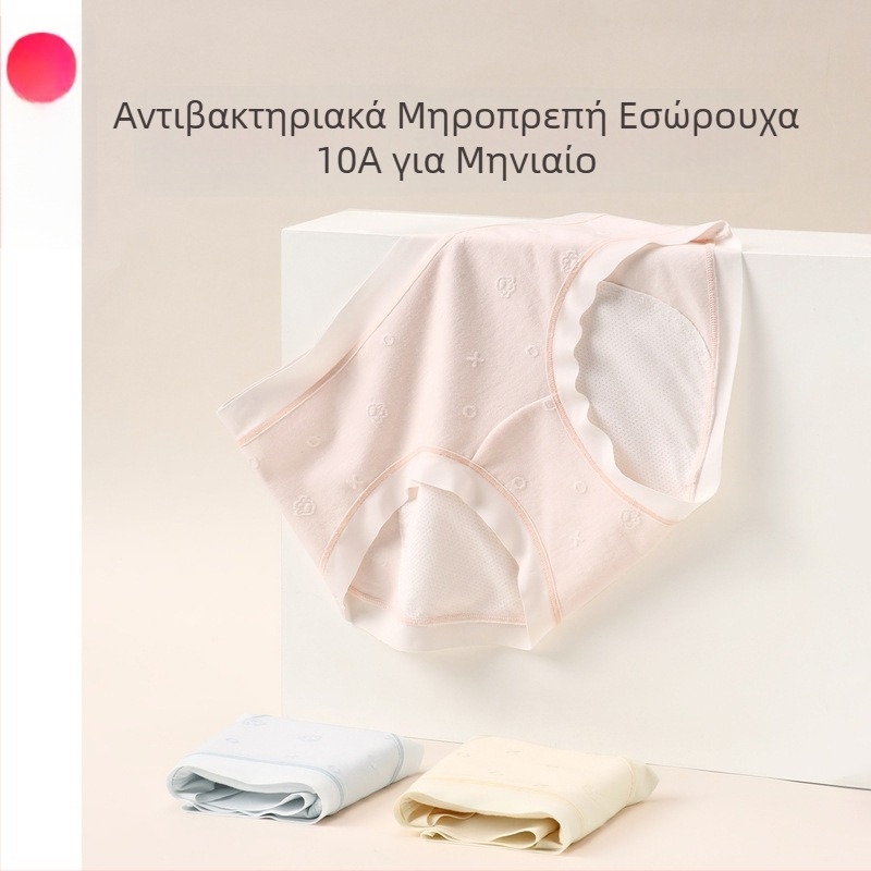 Γυναικείο αντιβακτηριακό εσώρουχο περιόδου με προστασία από διαρροές, μπικίνι μέσης· κύριο ύφασμα: βαμβάκι-μόνταλ-σπάντεξ; επένδυση καβάλου: βισκόζη-σπάντεξ-νάιλον