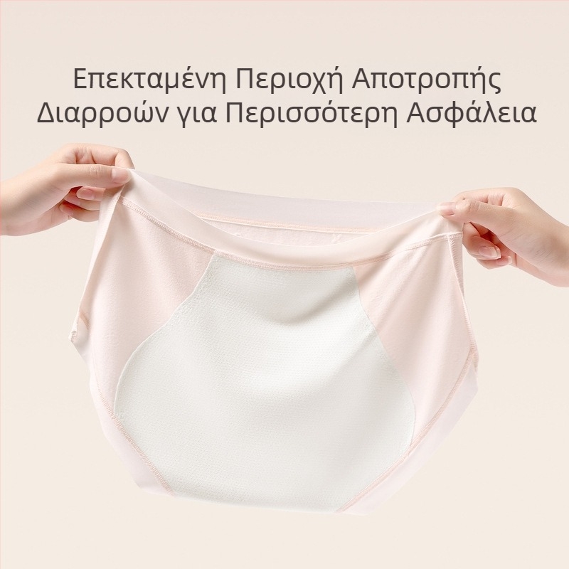 Γυναικείο αντιβακτηριακό εσώρουχο περιόδου με προστασία από διαρροές, μπικίνι μέσης· κύριο ύφασμα: βαμβάκι-μόνταλ-σπάντεξ; επένδυση καβάλου: βισκόζη-σπάντεξ-νάιλον