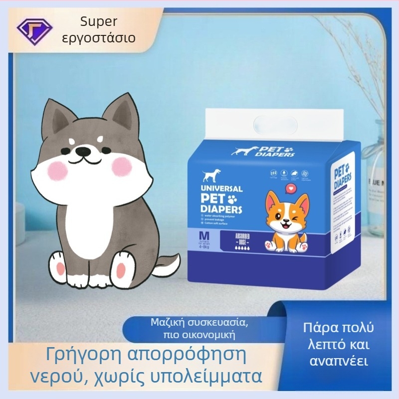 Linpeng πάνες για σκύλους περιόδου από καθαρό μη υφαντό βαμβάκι, καθολική εφαρμογή, 60 τεμάχια.