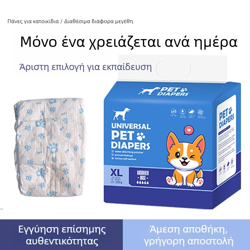 Linpeng πάνες για σκύλους περιόδου από καθαρό μη υφαντό βαμβάκι, καθολική εφαρμογή, 60 τεμάχια.