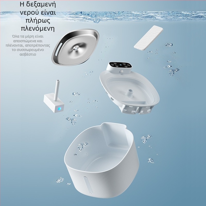 Δοχείο πόσιμου νερού για γάτες με αυτόματο αισθητήρα, αποσπώμενο, τρία προγράμματα, ειδοποίηση έλλειψης νερού