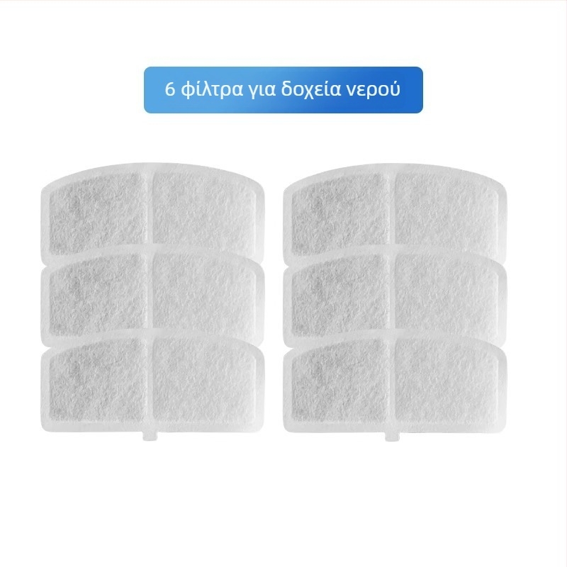 Δοχείο πόσιμου νερού για γάτες με αυτόματο αισθητήρα, αποσπώμενο, τρία προγράμματα, ειδοποίηση έλλειψης νερού