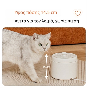 Little beast Fountain σειρά Διανομέας νερού για κατοικίδια – αθόρυβος, κυκλοφορούν φιλτραρισμένο νερό, αποσπώμενος, κατάλληλος για γάτες και σκύλους, βάρος 0,67 кг