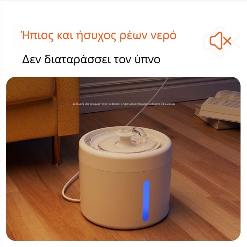 Little beast Fountain σειρά Διανομέας νερού για κατοικίδια – αθόρυβος, κυκλοφορούν φιλτραρισμένο νερό, αποσπώμενος, κατάλληλος για γάτες και σκύλους, βάρος 0,67 кг